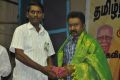 SA Rajukumar at Lyricist Vaali and Athmanathan Portrait Unveiled Stills