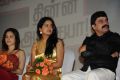 Vaaliba Raja Movie Audio Launch Photos