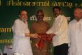 Vaaliba Vaali Book Launch Stills