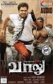 Actor Simbu in Vaalu Movie Audio Release Posters