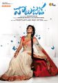 Vaalujada Movie Heroine Sai Dhansika First Look Posters