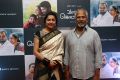 Vaanam Kottatum Movie Audio Launch Stills