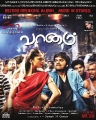 Simbu Vaanam Tamil Movie Release Date Posters Wallpapers