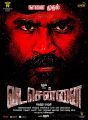 Dhanush Vada Chennai Movie Release Posters
