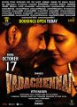 Dhanush, Aishwarya Rajesh in Vada Chennai Movie Release Posters