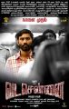 Dhanush Vada Chennai Movie Release Posters