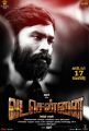 Dhanush Vada Chennai Movie Release Posters