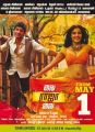 Gautham Karthik, Priya Anand in Vai Raja Vai Movie Release Posters