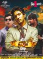 Vivek, Gautham Karthik, Sathish in Vai Raja Vai Movie Release Posters