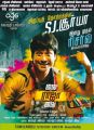 Actor Gautham Karthik in Vai Raja Vai Movie Release Posters