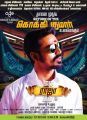 Actor Dhanush in Vai Raja Vai Movie Release Posters