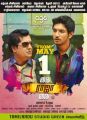 Vivek, Gautham Karthik in Vai Raja Vai Movie Release Posters