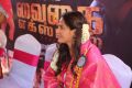 Neetu Chandra @ Vaigai Express Movie Launch Photos