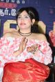 Actress Komal Sharma @ Vaigai Express Movie Trailer Launch Photos