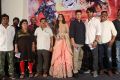 Vaishakham Movie Audio Launch Stills