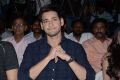 Mahesh Babu @ Vaishakam Movie Audio Launch Stills