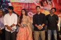 Vaishakam Movie Audio Launch Stills