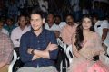 Mahesh Babu, Avantika Mishra @ Vaishakam Movie Audio Launch Stills