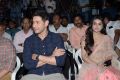 Mahesh Babu, Avantika Mishra @ Vaishakam Movie Audio Launch Stills