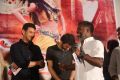 Vaishakam Movie Audio Launch Stills