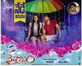 Avantika, Harish in Vaishakam Movie Release Posters