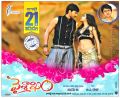 Harish, Avantika in Vaishakam Movie Release Posters