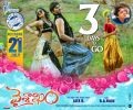 Avantika, Harish in Vaishakam Movie Release Posters