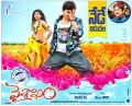 Avantika, Harish in Vaishakam Movie Release Posters