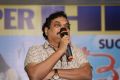 Vaishakam Success Meet Photos