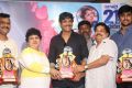 Vaishakam Movie Triple Platinum Disc Function Images