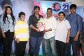 Vaishakam Movie Triple Platinum Disc Function Images