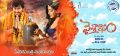 Vaishakham Movie Latest Posters