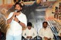 Vajra Kavachadhara Govinda Pre Release Event Photos