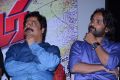 Vajram Movie Audio Launch Stills