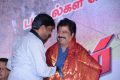 Vajram Movie Audio Launch Stills