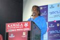 Valayal Movie Audio Launch Photos