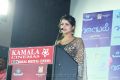 Valayal Movie Audio Launch Photos