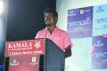 Valayal Movie Audio Launch Photos