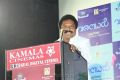 Valayal Movie Audio Launch Photos