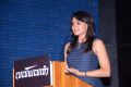 Actress Andrea Jeremiah @ Valiyavan Movie Press Meet Stills