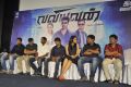 Valiyavan Movie Press Meet Stills