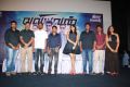 Valiyavan Movie Press Meet Stills