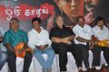Valiyudan Oru Kadhal Movie Audio Launch Stills