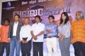 Valla Desam Movie Audio & Trailer Launch Stills