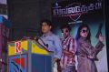 Valla Desam Movie Audio & Trailer Launch Stills