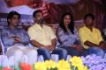 Valla Dhesam Movie Audio Launch Stills