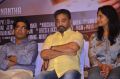 Valla Desam Movie Audio & Trailer Launch Stills