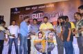 Valla Dhesam Movie Audio Launch Stills