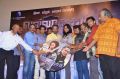 Valla Desam Movie Audio & Trailer Launch Stills