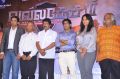 Valla Dhesam Movie Audio Launch Stills